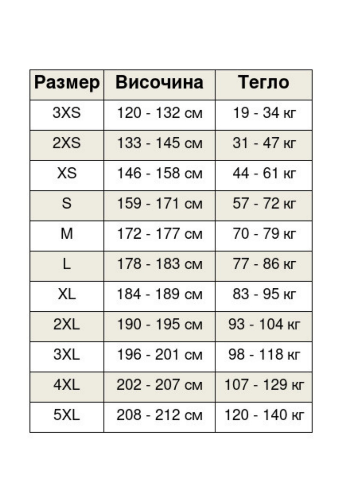 TUTA GIVOVA ONE FULL ZIP